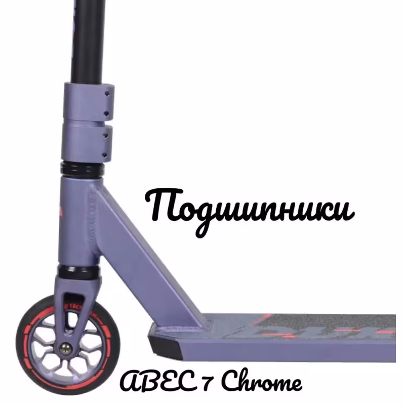 Самокат трюковой Tech Team DukeR 303 NN004011, черный/фиолетовый