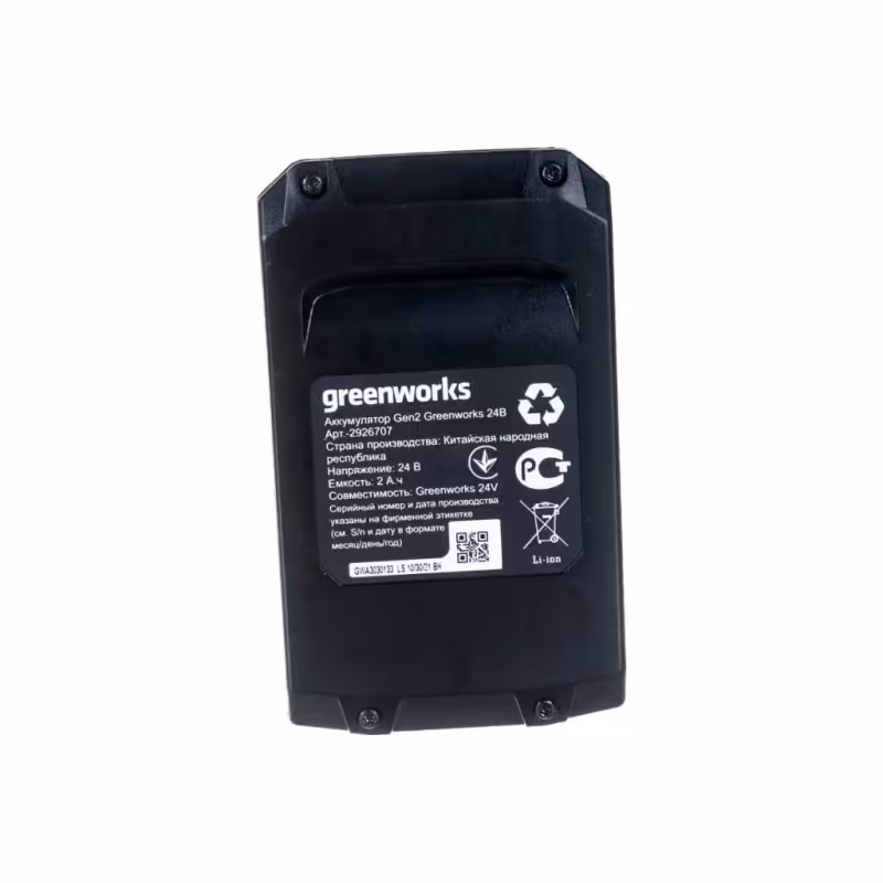 Аккумулятор Greenworks G24B2, 24В, 2Ач, Li-lon