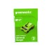 Зарядное устройство Greenworks G24C4, 24В, 4А