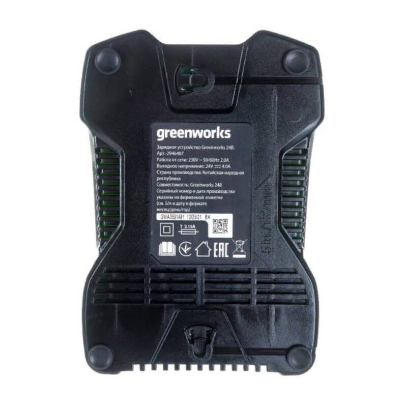 Зарядное устройство Greenworks G24C4, 24В, 4А