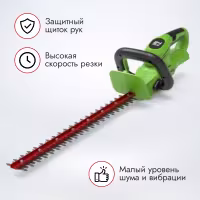 Ножницы для кустов аккумуляторные Greenworks G24HT56