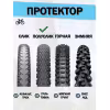 Покрышка Duro HF878 Brave 20х2