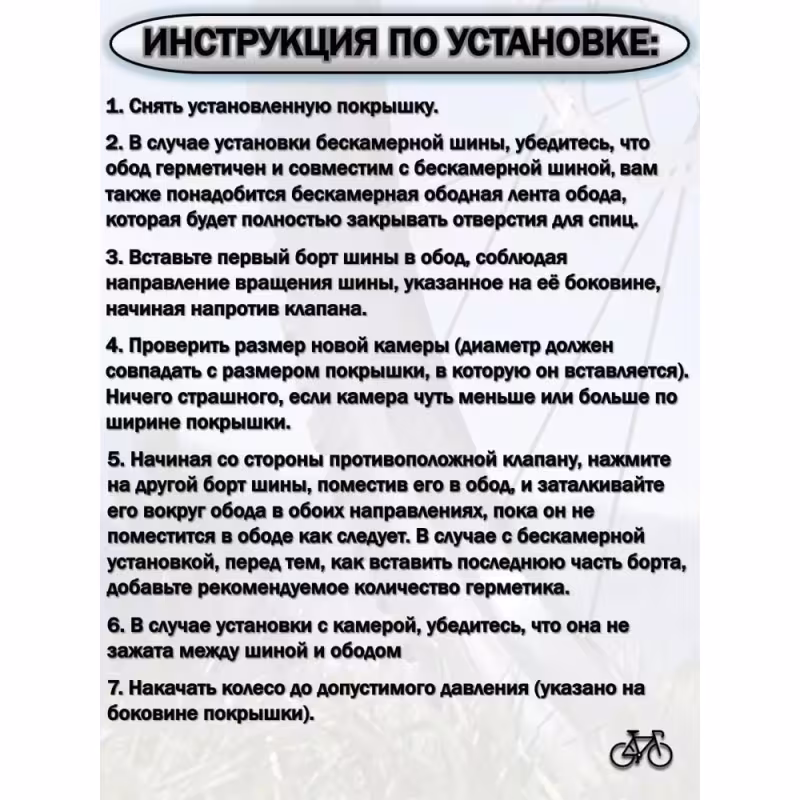 Покрышка Duro HF878 Brave 20х2