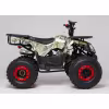Комплект запчастей для сборки детского квадроцикла Wels Thunder 125 E2, желтый камуфляж