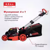 Газонокосилка бензиновая A-iPower AM48S