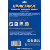 Кордщетка для УШМ Практика 799-932 радиальная с наклоном мягкая, 175 мм, М14
