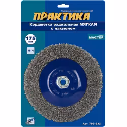 Кордщетка для УШМ Практика 799-932 радиальная с наклоном мягкая, 175 мм, М14