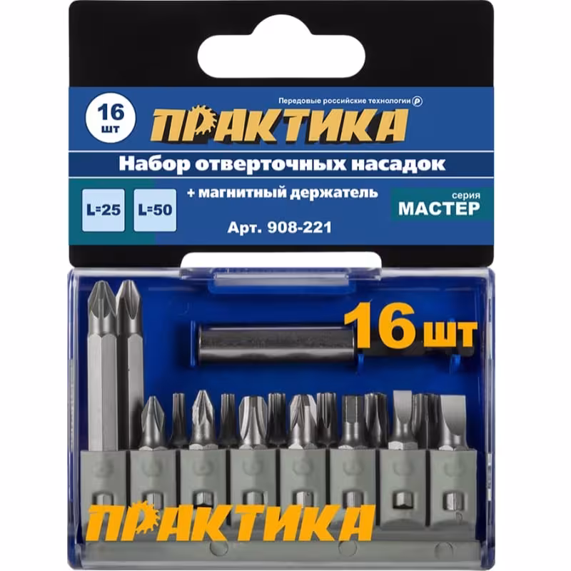 Набор бит Практика "Мастер" 908-221, 16 шт.