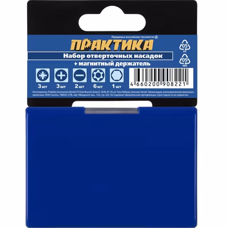 Набор бит Практика "Мастер" 908-221, 16 шт.