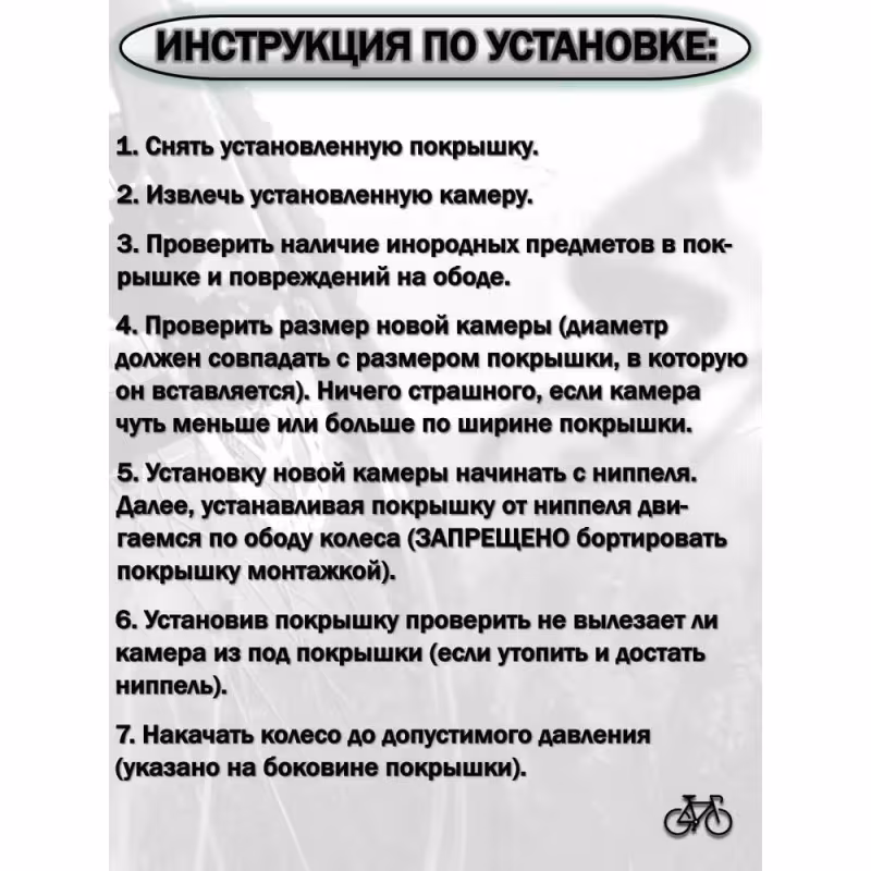 Камера Duro DHB01080, 26x4.00/5.0, бутил, авто-ниппель A/V