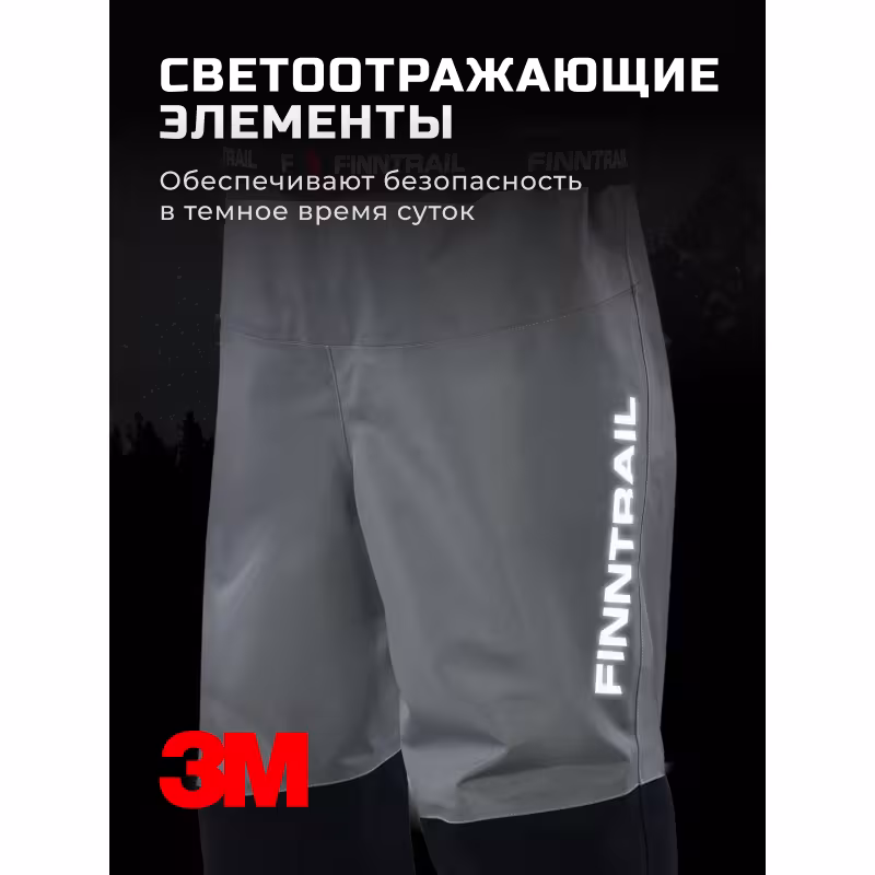 Полукомбинезон-вейдерсы Finntrail Greenwood 1533, мембрана Hard-Tex, серый, размер 48-50 (M), 170-180 см