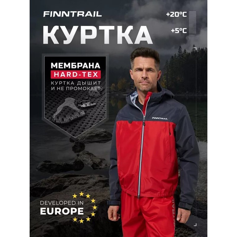 Куртка Finntrail Apex 4027 Red, мембрана Hard-Tex, красный/синий, размер XXS (40-42), 155-165 см