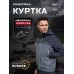 Куртка Finntrail Apex 4027 Grey, мембрана Hard-Tex, серый/черный, размер XXS (40-42), 155-165 см