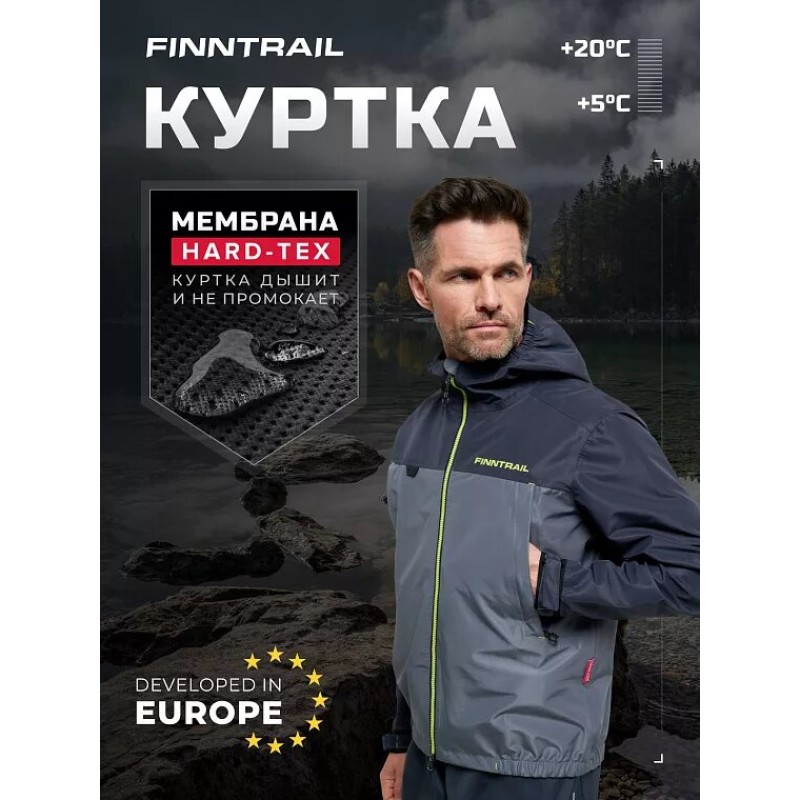 Куртка Finntrail Apex 4027 Grey, мембрана Hard-Tex, серый/черный, размер XXS (40-42), 155-165 см