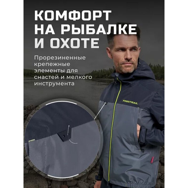 Куртка Finntrail Apex 4027 Grey, мембрана Hard-Tex, серый/черный, размер XS (42-44), 160-170 см