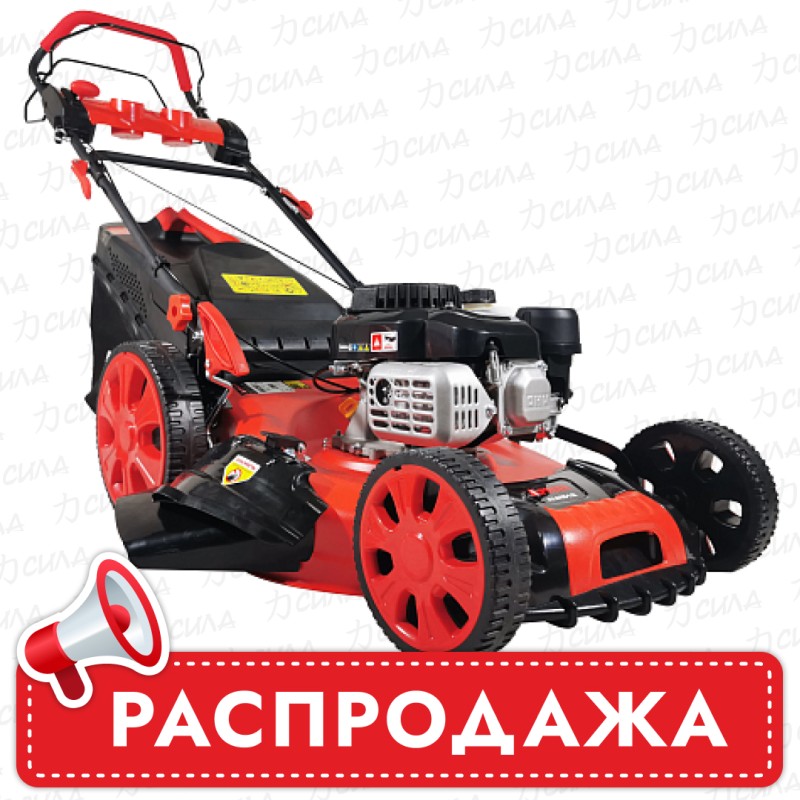 Газонокосилка бензиновая A-iPower ALM51S 