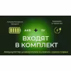 Дрель аккумуляторная Greenworks GD24DD35K2
