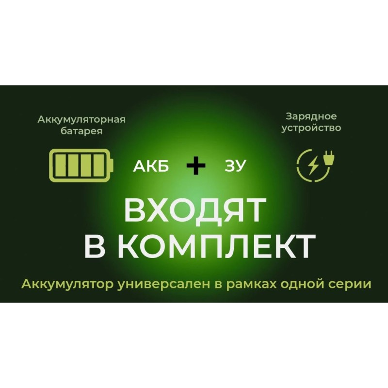 Дрель аккумуляторная Greenworks GD24DD35K2 