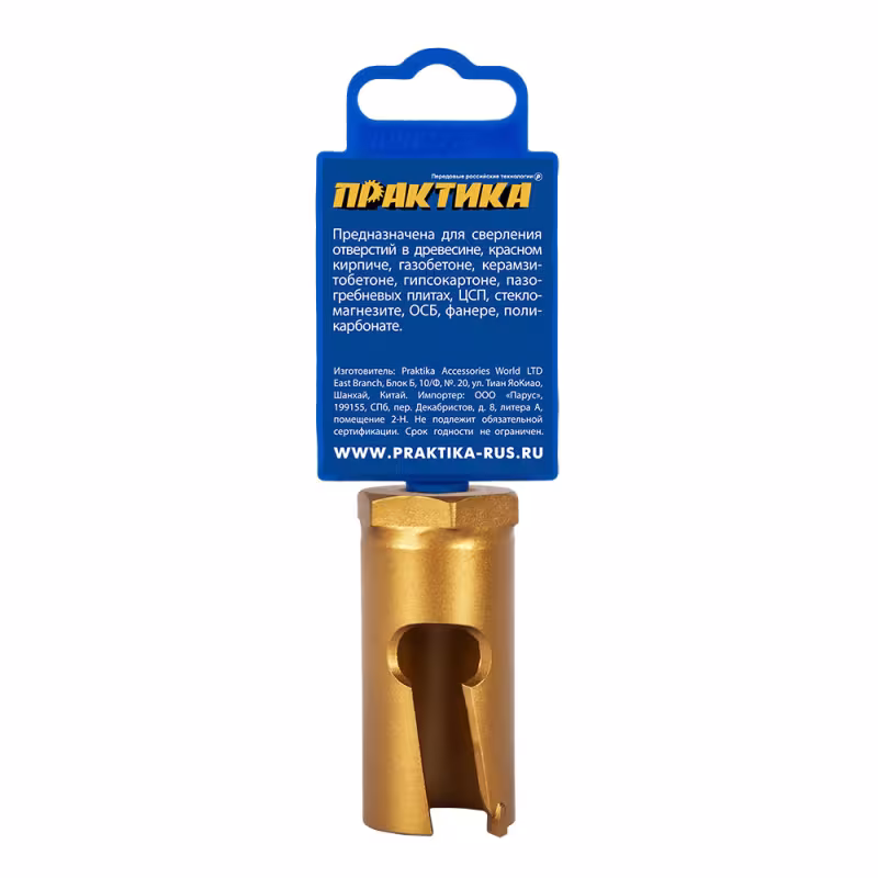 Коронка универсальная Практика Эксперт 796-740, 25 мм