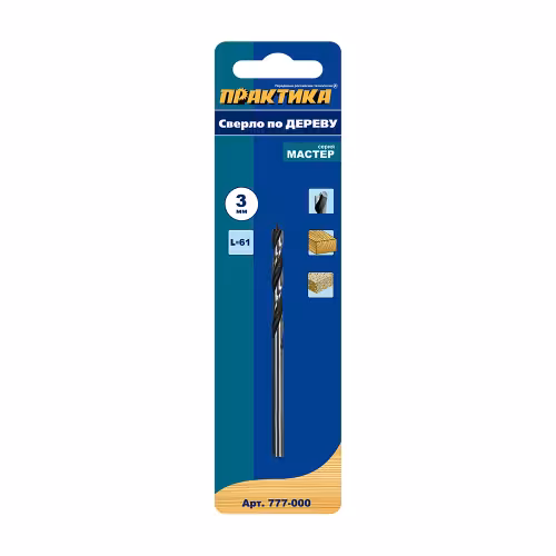 Сверло по дереву Практика 777-000, 3,0х61мм