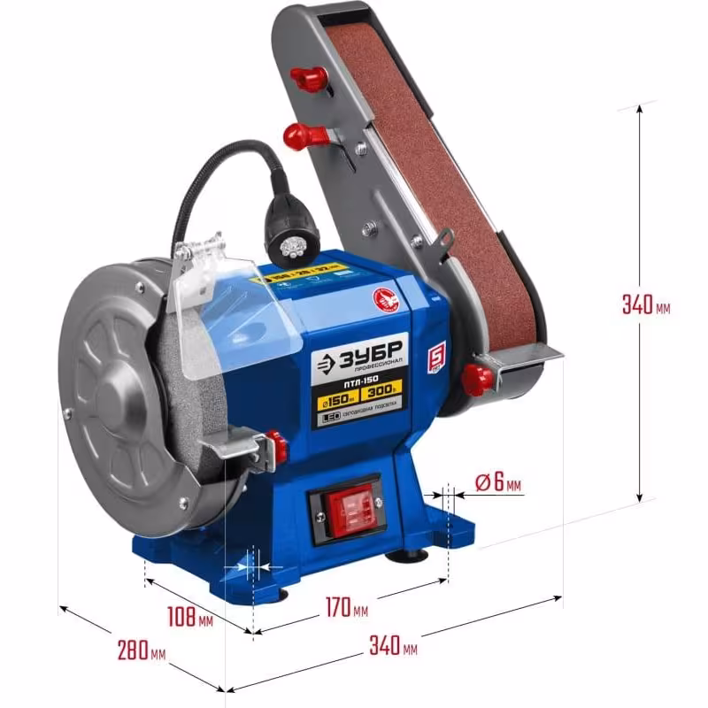 Станок точильно-шлифовальный Зубр ПТЛ-150