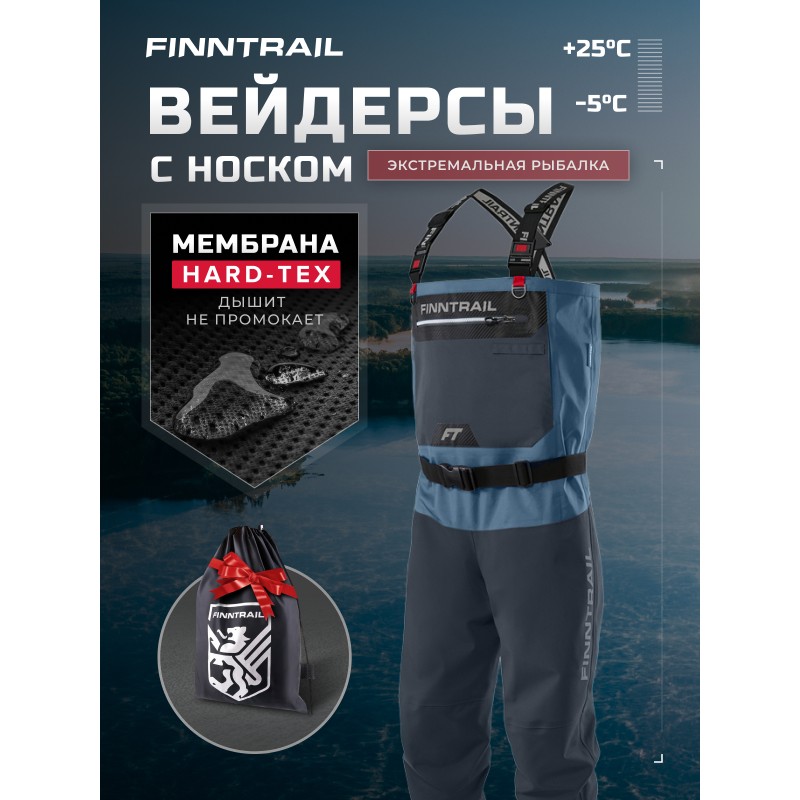 Полукомбинезон-вейдерсы Finntrail Proguide 1535 Blue, мембрана Hard-Tex, синий, размер MK