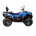Квадроцикл CFMOTO CForce 500 Basic, красный