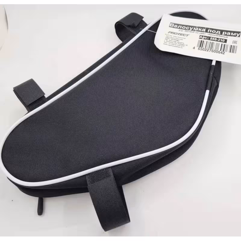 Велосумка под раму Protect 555-210, черный/белый