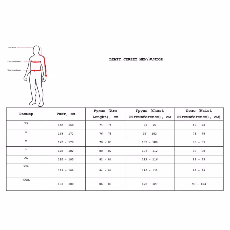 Джерси мужское Leatt MTB Gravity 3.0 Jersey Black, Ice Yarn, черный, размер  M
