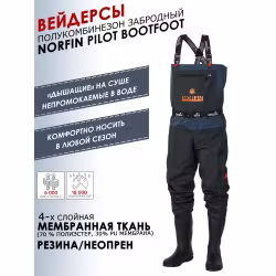 Полукомбинезон-вейдерсы Norfin Pilot Bootfoot, ткань Мембрана, черный/серый, размер L (52-54)/44, 176-182 см