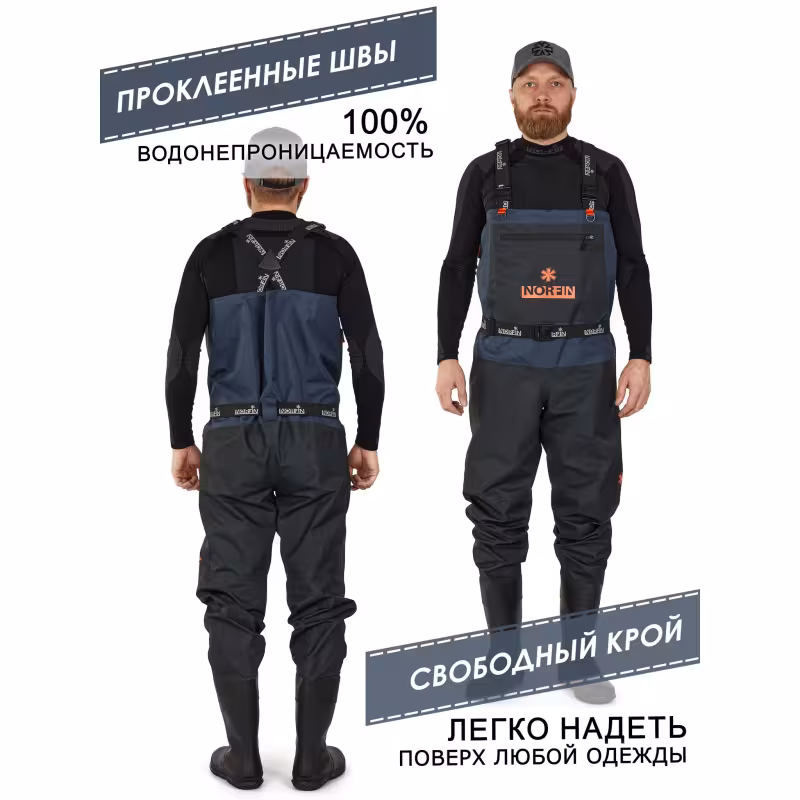 Полукомбинезон-вейдерсы Norfin Pilot Bootfoot, ткань Мембрана, черный/серый, размер L (52-54)/44, 176-182 см