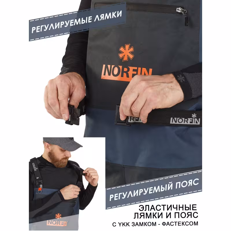 Полукомбинезон-вейдерсы Norfin Pilot Bootfoot, ткань Мембрана, черный/серый, размер L (52-54)/44, 176-182 см