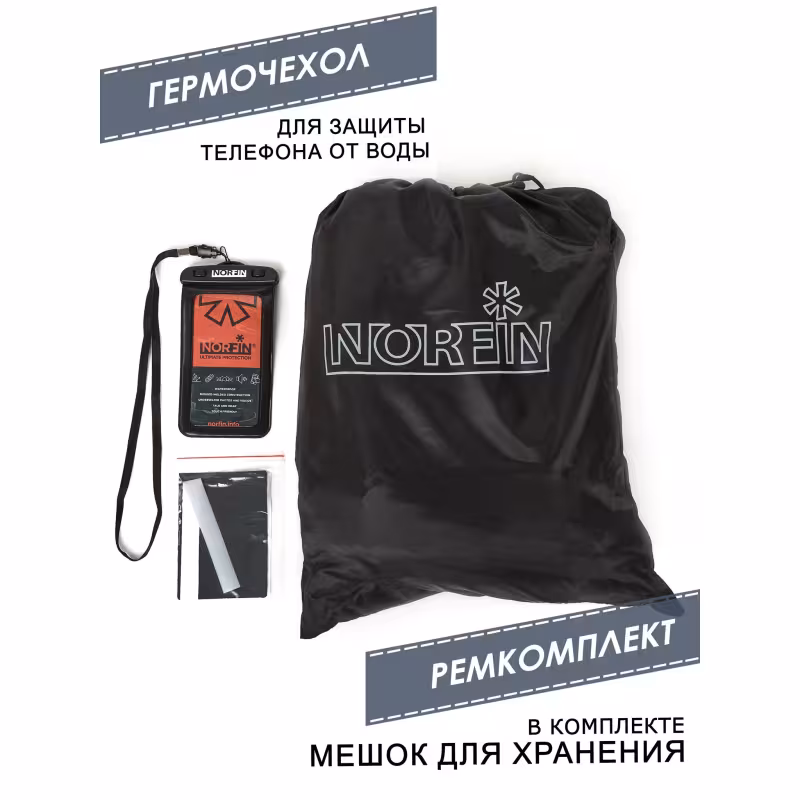 Полукомбинезон-вейдерсы Norfin Pilot Bootfoot, ткань Мембрана, черный/серый, размер L (52-54)/44, 176-182 см