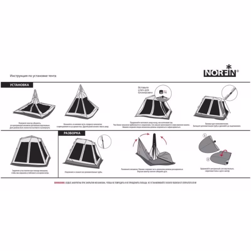Тент-шатер автоматический Norfin Torino NF, 3-местная, 300х300х205 см, зеленый
