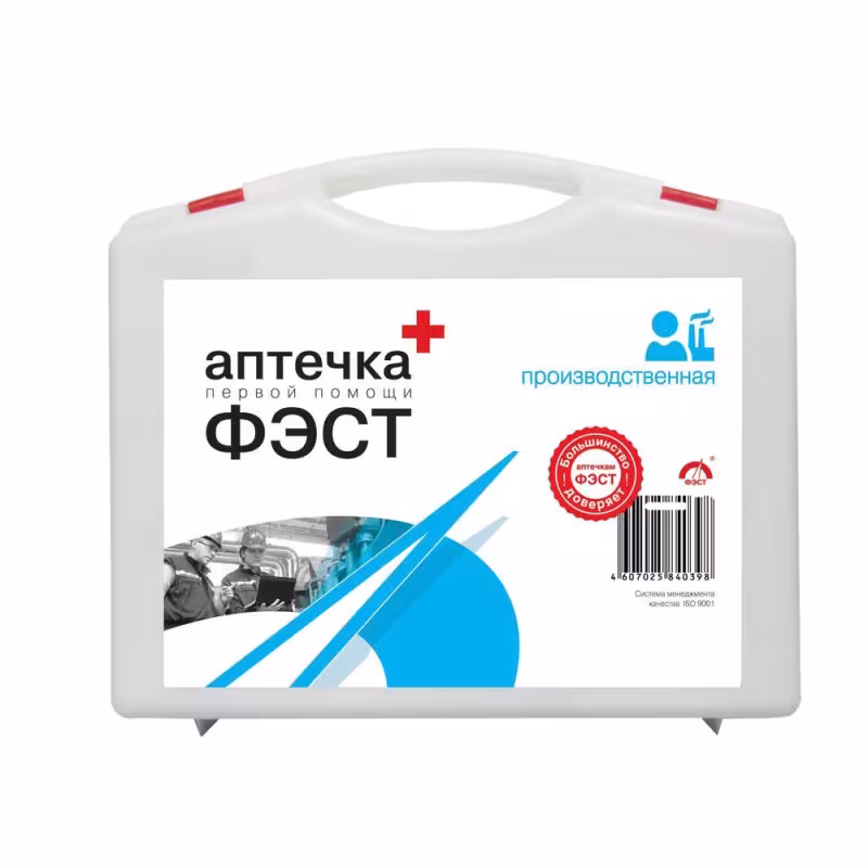 Аптечка первой помощи ФЭСТ 2036  для оснащения промышленных предприятий №7.1, футляр-полистирол
