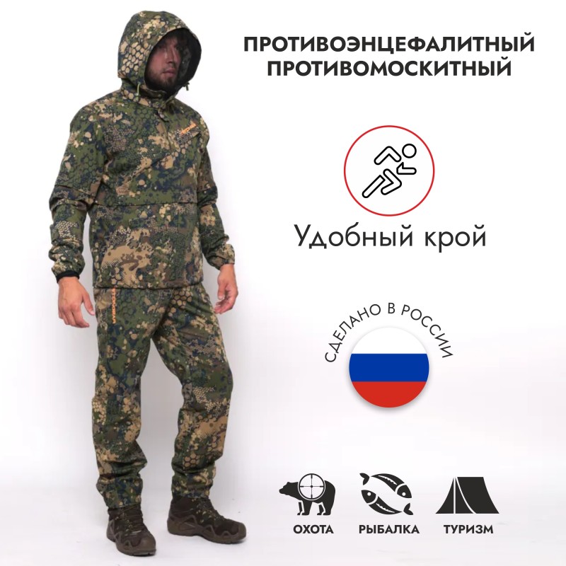 Костюм антимоскитный мужской Triton Gear Snar, ткань РипСтоп, Green Line, размер 48-50, 170-176 см