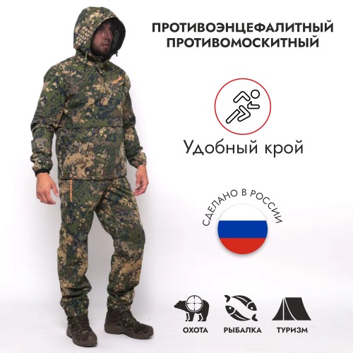 Костюм антимоскитный мужской Triton Gear Snar, ткань РипСтоп, Green Line, размер 52-54, 182-188 см