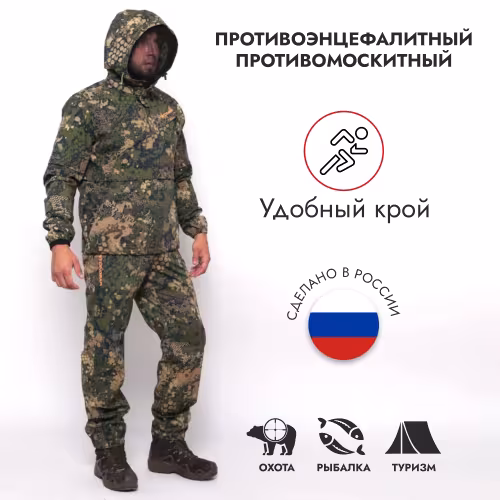 Костюм антимоскитный мужской Triton Gear Snar, ткань РипСтоп, Green Line, размер 60-62, 182-188 см