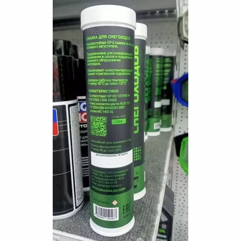 Смазка синтетическая МС для снегоходов, 0.4 л