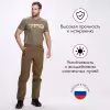 Костюм мужской OneRus Егерь, ткань Брезент, хаки, размер 48-50, 170-176 см