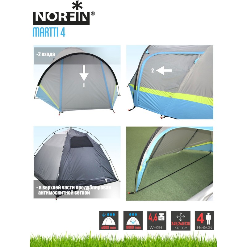 Палатка туристическая Norfin Martti 4 NFL, 4-местная, 135+210х240х130, серый/зеленый/голубой 