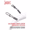 Поводки флюорокарбоновые Lucky John 12кг/20см, 1шт.