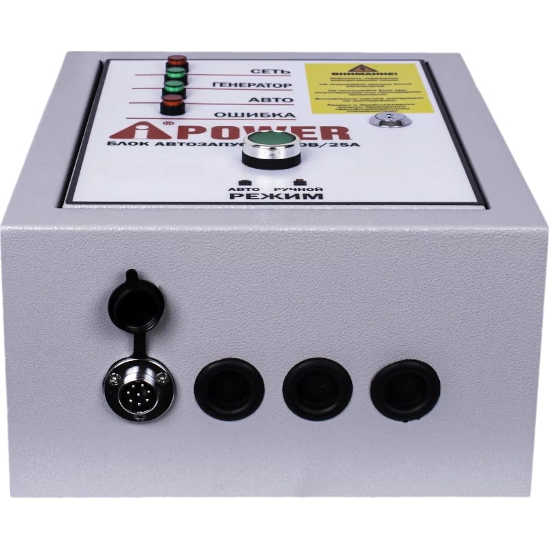 Блок автозапуска A-iPower 29102 для моделей ТЕА, 400В, 25А