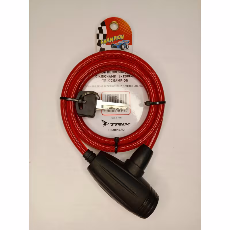 Замок противоугонный для детского велосипеда Trix Champion, 8/1200 мм, красный