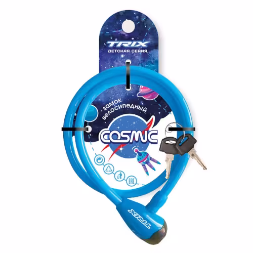 Замок противоугонный для детского велосипеда Trix Cosmic, 8/1200 мм, синиий