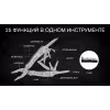 Мультитул Ganzo G201