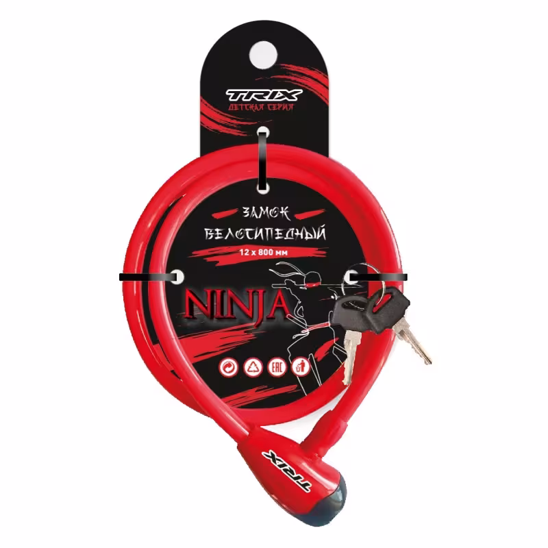 Замок противоугонный для детского велосипеда Trix Ninja, 12/800 мм, красный