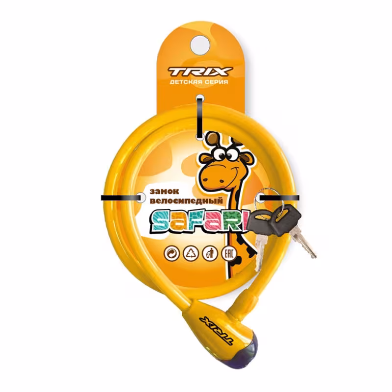 Замок противоугонный для детского велосипеда Trix Safari, 8/1200 мм, желтый