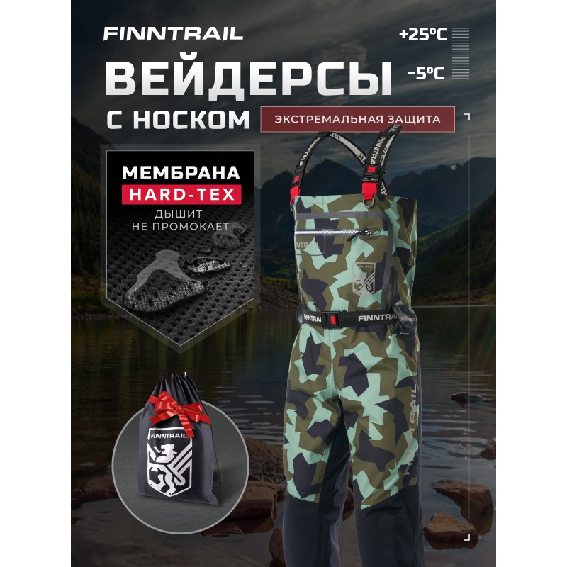 Полукомбинезон-вейдерсы Finntrail Speedmaster 1528 CamoArmy, мембрана Hard-Tex, зеленый/черный, размер 58-60 (XXL), 185-193 см