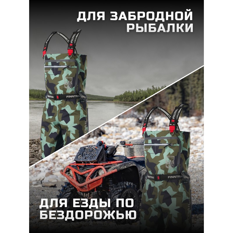 Полукомбинезон-вейдерсы Finntrail Speedmaster 1528 CamoArmy, мембрана Hard-Tex, зеленый/черный, размер 58-60 (XXL), 185-193 см